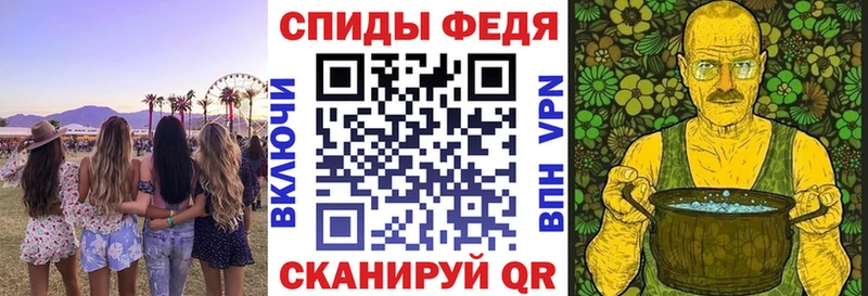 Амфетамин VHQ  Вязники 