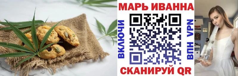 Еда ТГК марихуана  Вязники 