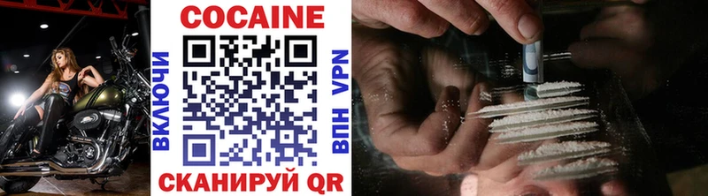 Кокаин Колумбийский цена Вязники