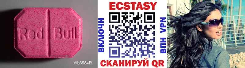 Ecstasy ешки Вязники