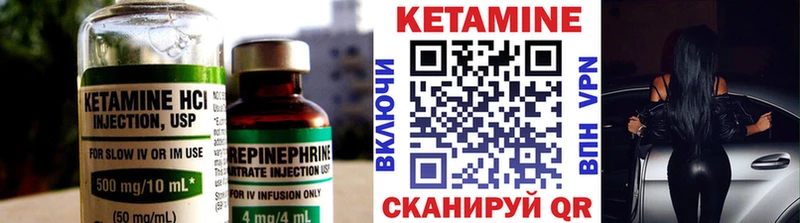 это как зайти  где купить   Вязники  КЕТАМИН ketamine 