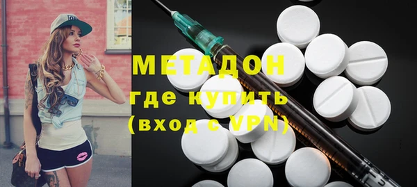 каннабис Белокуриха