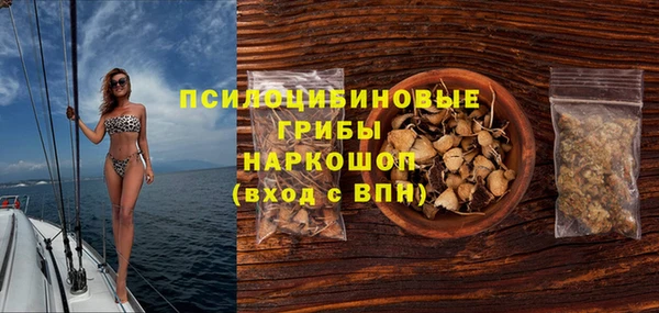 соль ск Беломорск