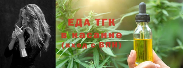 каннабис Белокуриха