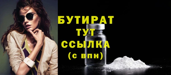 каннабис Белокуриха