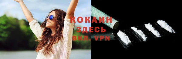каннабис Белокуриха