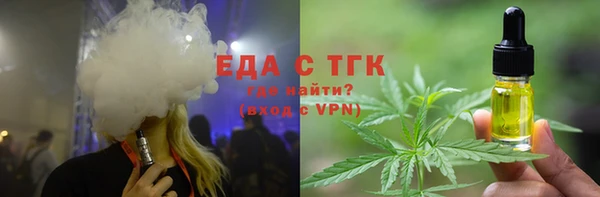 соль ск Беломорск