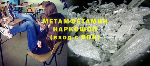 соль ск Беломорск