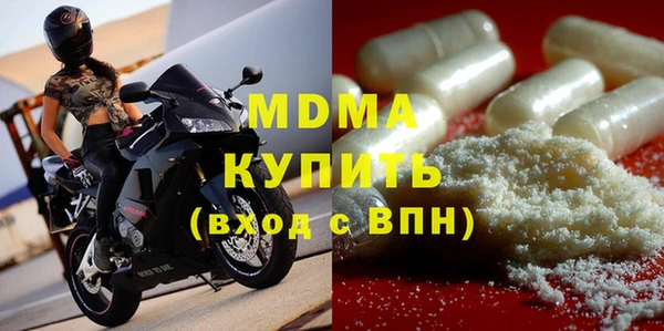 каннабис Белокуриха