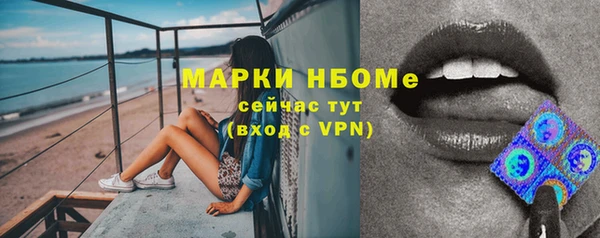 каннабис Белокуриха