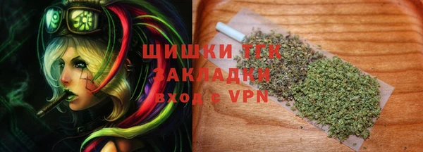 каннабис Белокуриха