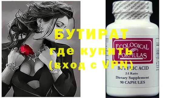 марки nbome Баксан