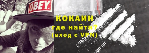 каннабис Белокуриха