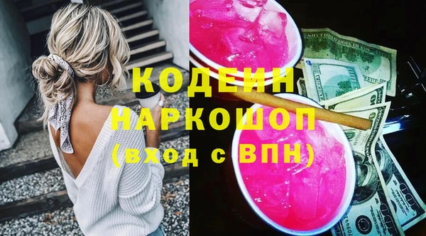 соль ск Беломорск