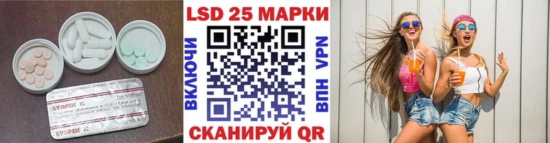 LSD-25 экстази ecstasy Вязники
