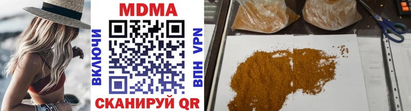 KRAKEN   где купить   Вязники  MDMA Molly 
