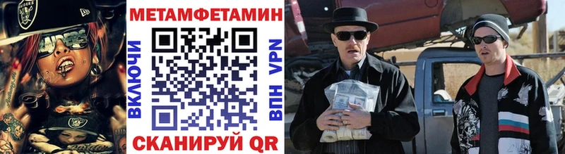 shop как зайти Вязники Метамфетамин Декстрометамфетамин 99.9%