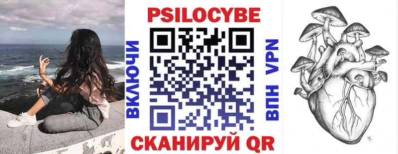 Псилоцибиновые грибы Magic Shrooms  Вязники 